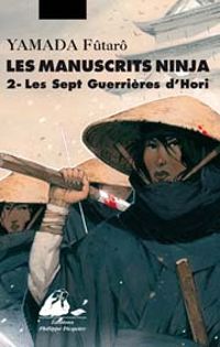 Couverture du livre Les sept guerrières d'Hori - Futaro Yamada