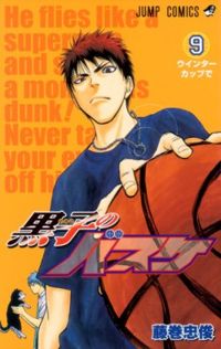 Tadatoshi Fujimaki - Kuroko's Basket