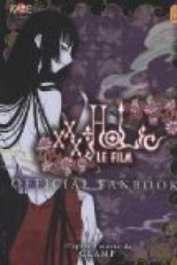  Clamp - XXX Holic : Official fanbook (film)