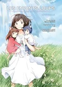 Couverture du livre Les enfants loups - Intégrale - Yoshiyuki Sadamoto - Mamoru Hosoda