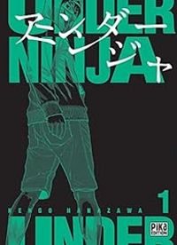 Kengo Hanazawa - Under Ninja