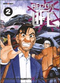 Nobuyuki Fukumoto - Kaiji Kawaguchi - Seizon Life