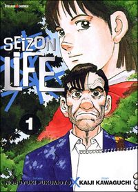 Couverture du livre Seizon Life - Kaiji Kawaguchi - Nobuyuki Fukumoto