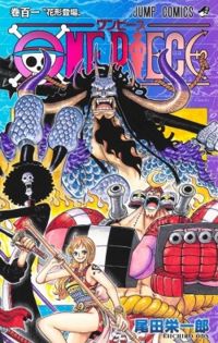 Eiichiro Oda - One Piece