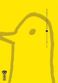 Inio Asano - Bonne Nuit Punpun