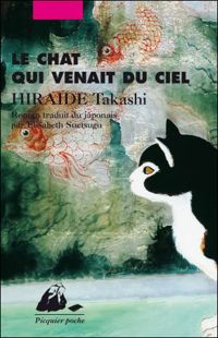 Couverture du livre Le Chat qui venait du ciel - Takashi Hiraide