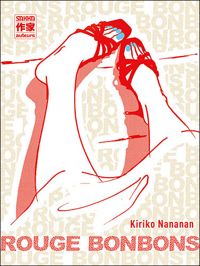 Couverture du livre Rouge bonbon - Kiriko Nananan