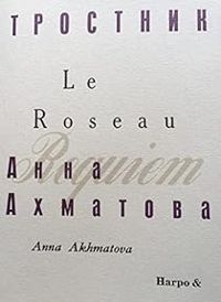 Couverture du livre Le roseau / Anna Akhmatova - Anna Akhmatova