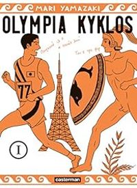 Mari Yamazaki - Olympia Kyklos