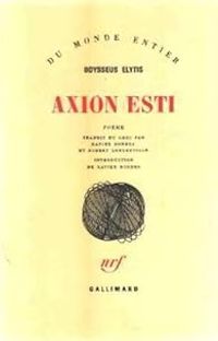 Odysseas El7923tis - Axion Esti