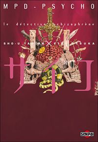 Couverture du livre Le détective schizophrène - Eiji Otsuka - Shou Tajima