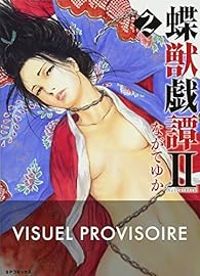 Couverture du livre Butterfly Beast II - Yuka Nagate