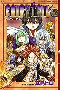 Couverture du livre Fairy Tail - Hiro Mashima