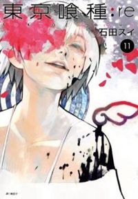 Sui Ishida - Tokyo Ghoul : Re