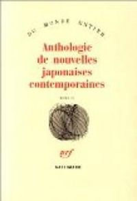 Couverture du livre Anthologie de nouvelles japonaises contemporaines - Ditions Gallimard