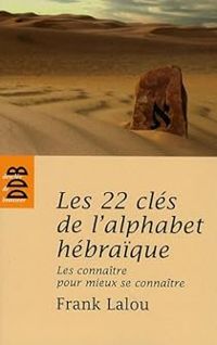 Frank Lalou - Les 22 clés de l'alphabet hébraïque 