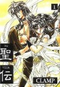 Couverture du livre RG Veda - Clamp 