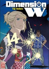 Couverture du livre Dimension W - Yuji Iwahara