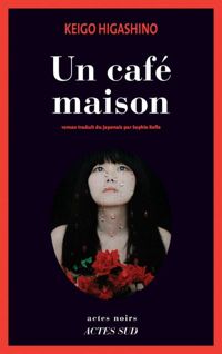 Keigo Higashino - Un café maison