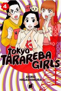 Akiko Higashimura - Tokyo tarareba girls