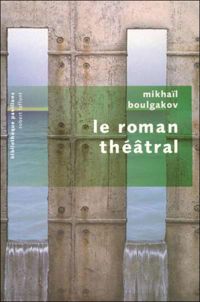 Couverture du livre Le roman théâtral - NE - Mikhail Boulgakov