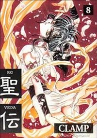 Clamp - RG Veda