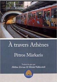 Couverture du livre A travers Athènes - Petros Mrkaris