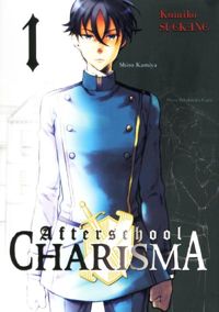 Couverture du livre AFTERSCHOOL CHARISMA T01 - Kumiko Suekane