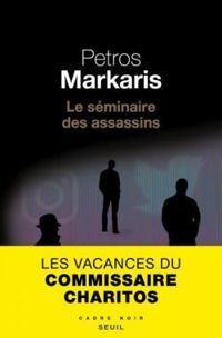 Petros Mrkaris - Le séminaire des assassins