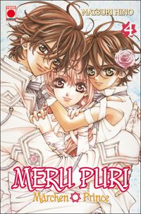 Couverture du livre Meru Puri T04 - Matsuri Hino