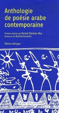 Farouk Mardam Bey - Anthologie de poésie arabe contemporaine 