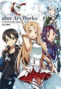 Reki Kawahara - Sword Art Online Art Book