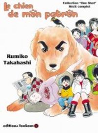 Rumiko Takahashi - Le Chien de mon patron