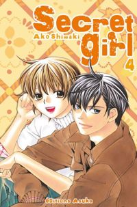 Shimaki Ako - Secret Girl T04