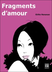 Kiriko Nananan - Fragments d'amour