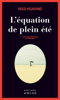 Couverture du livre L'équation de plein été - Keigo Higashino