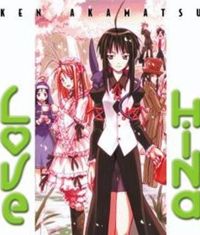 Ken Akamatsu - Akamatsu(Dessins) - Love Hina