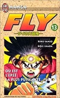 Riku Sanjo - Fly
