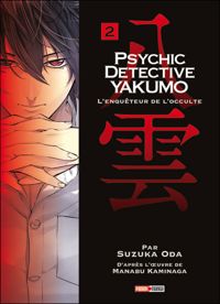 Suzuka Oda - Psychic détective Yakumo T02