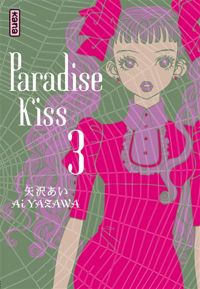 Ai Yazawa - Paradise Kiss