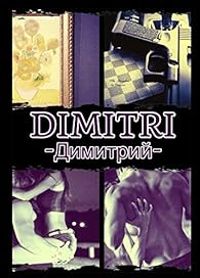 Couverture du livre Dimitri - Sophie Auger