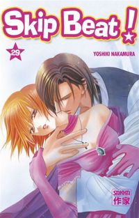 Yoshiki Nakamura - Skip Beat !