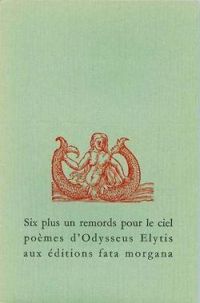 Odysseas El7923tis - Jacques Herold - Francois Bernard Mache - Six plus un remords pour le ciel 