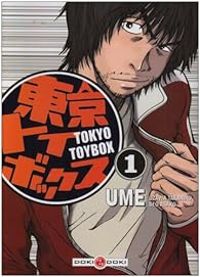  Ume - Takahiro Ozawa - Tokyo Toy Box