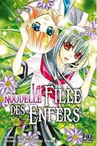 Miyuki Eto - La Nouvelle fille des Enfers