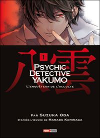 Suzuka Oda - Manabu Kaminaga - PSYCHIC DETECTIVE YAKUMO T01