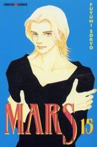 Couverture du livre Mars - Fuyumi Soryo