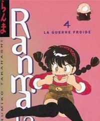 Couverture du livre La Guerre froide - Rumiko Takahashi