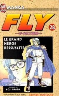 Riku Sanjo - Le Grand Héros ressuscité