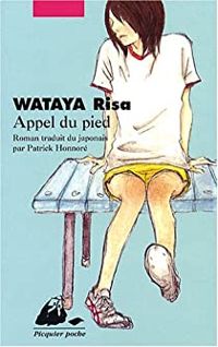 Risa Wataya - Appel du pied